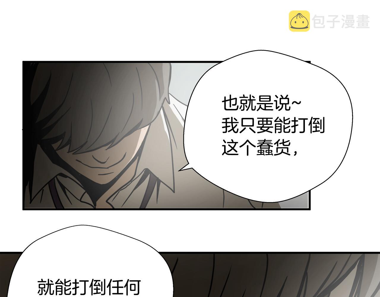 第7话 练武奇才？？98