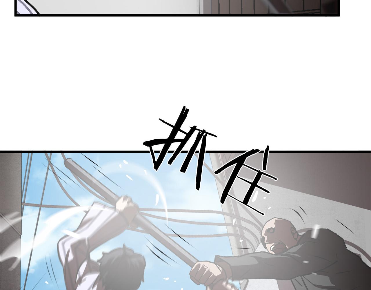 第26话 如何度过危机？46
