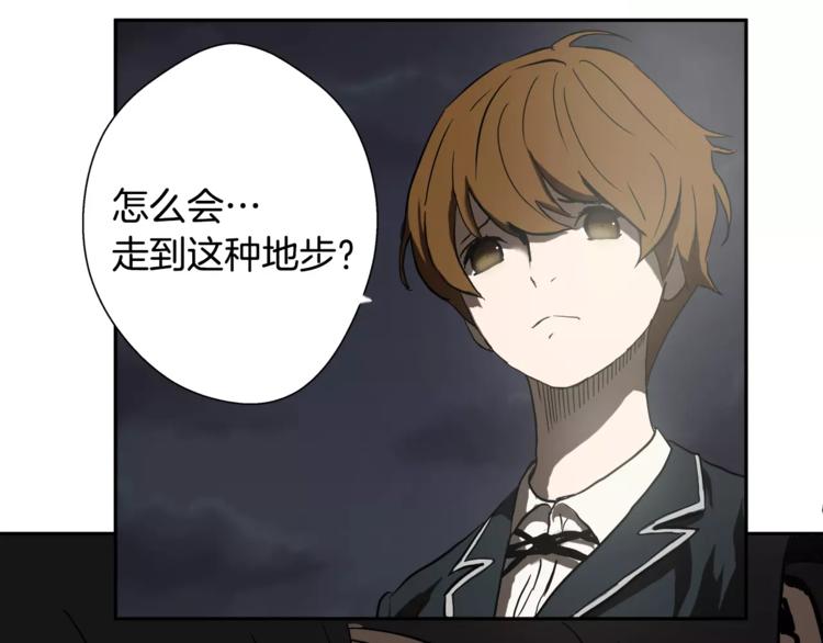 第4话 你们都是懦夫！29