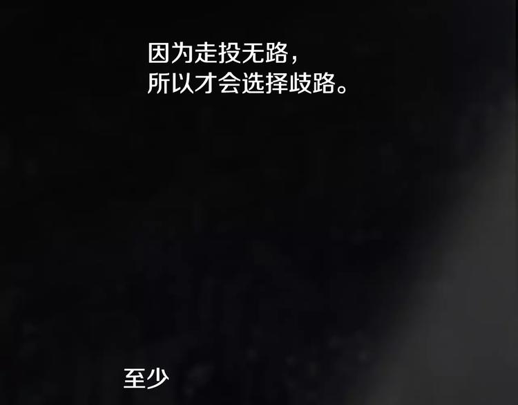 第4话 你们都是懦夫！10