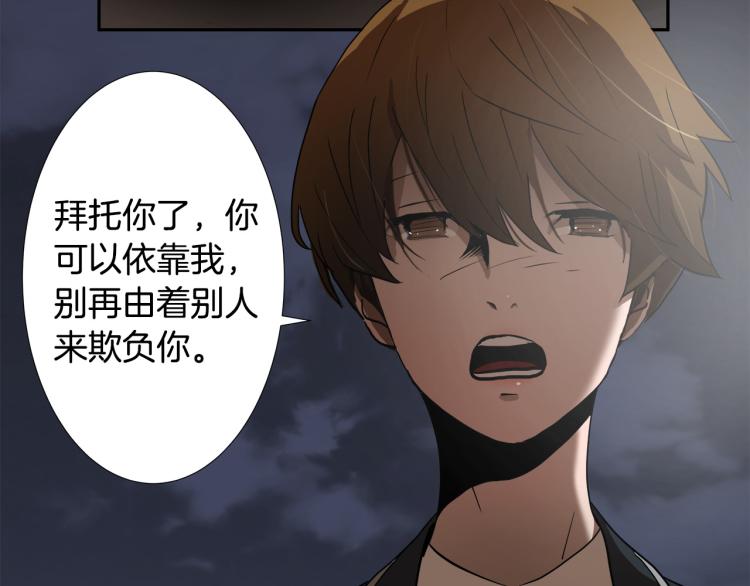 第3话 你们都是懦夫！147
