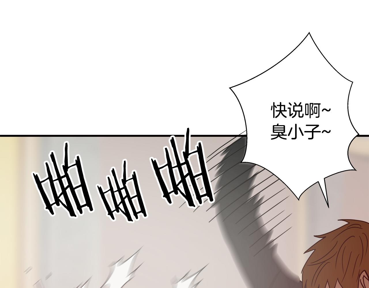 第8话 决战时刻？79