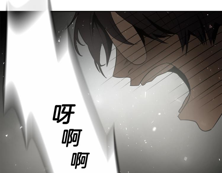 第3话 你们都是懦夫！176