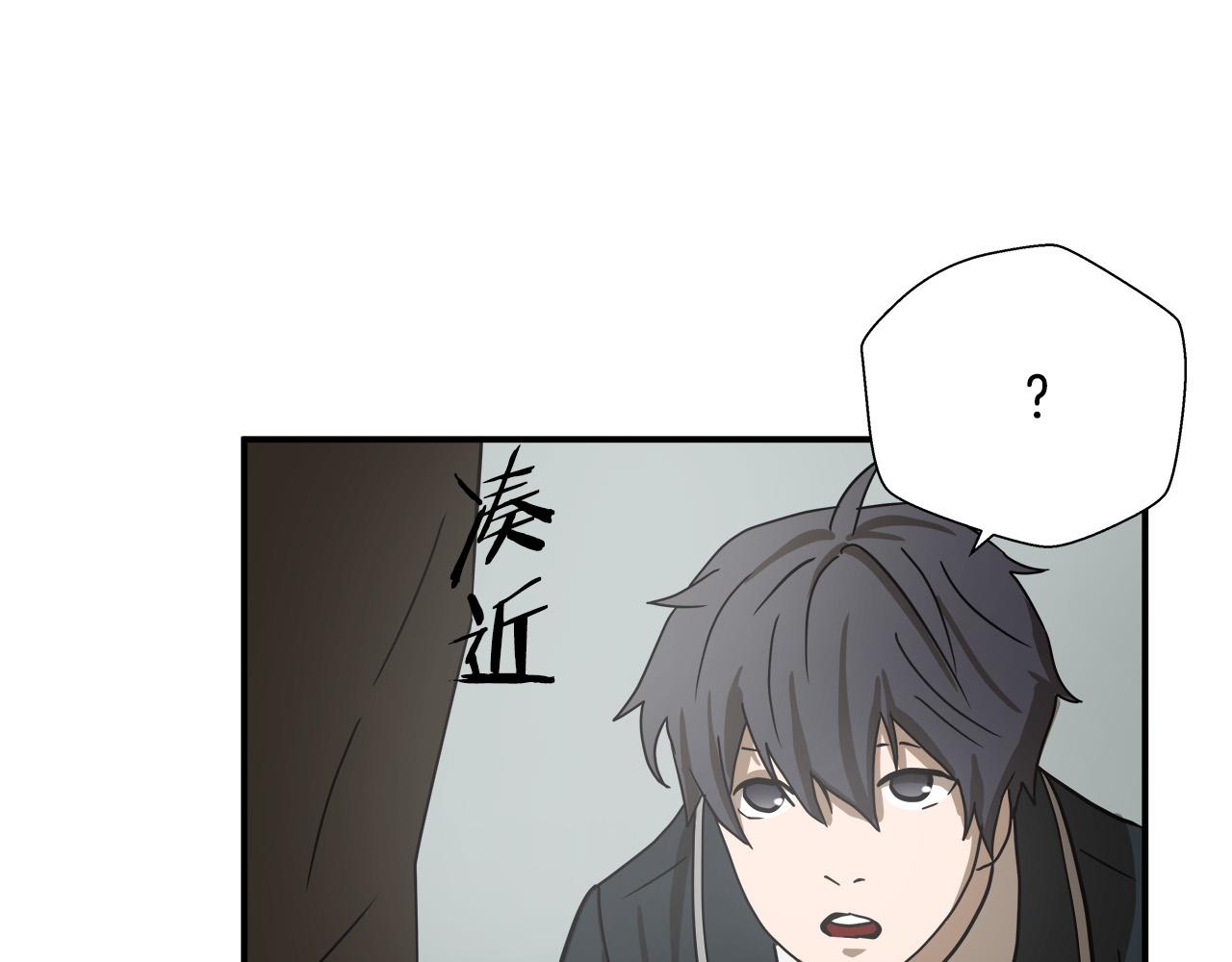 第6话 沙包？97