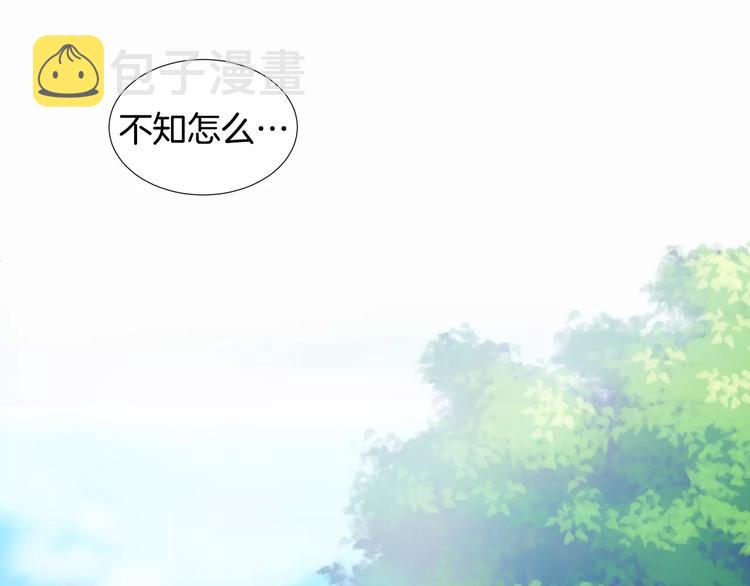 第3话 欺负57