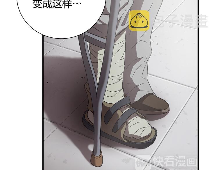 第2话 红颜祸水？？？91