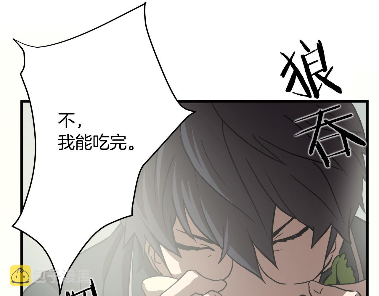 第13话 第一个对手113