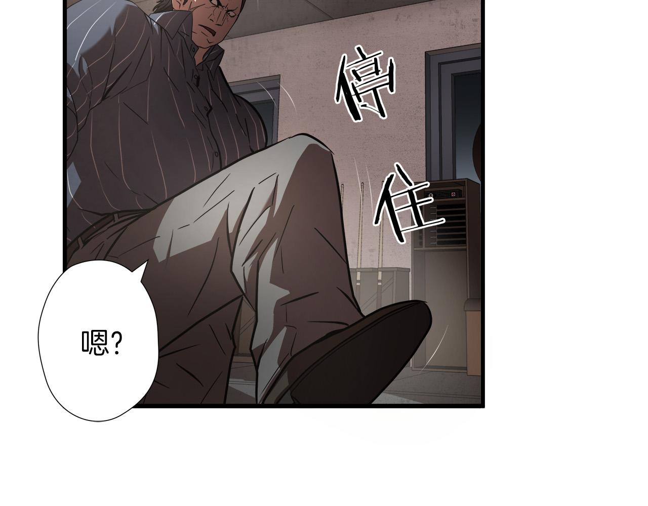第16话 挑衅67