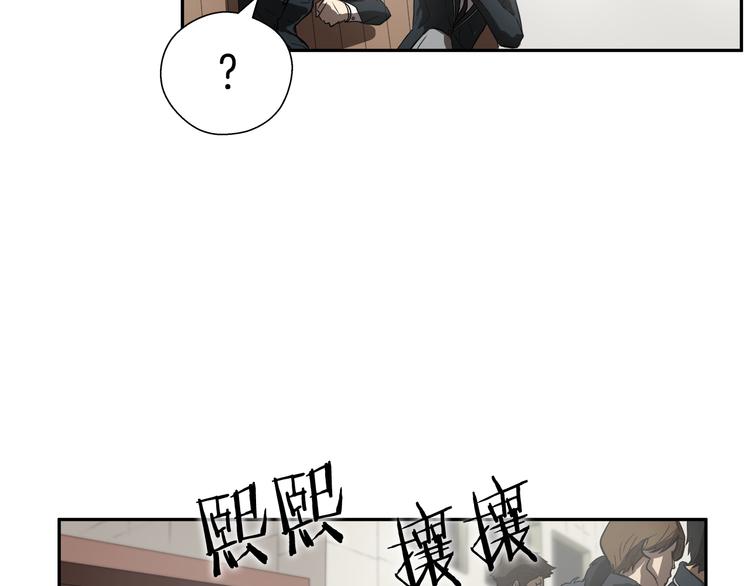 第2话 红颜祸水？？？29