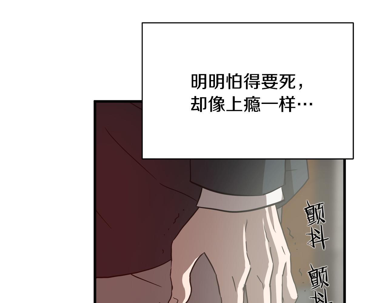 第12话 格斗大赛？88