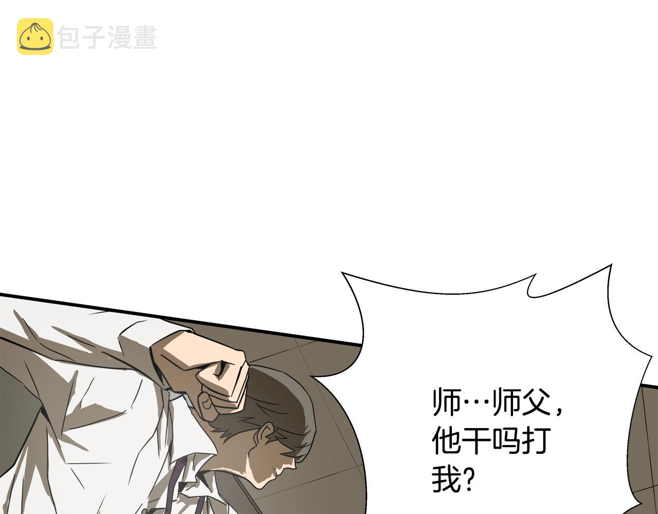 第7话 练武奇才？？3