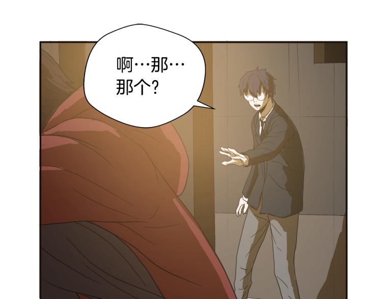 第4话 女武神？84