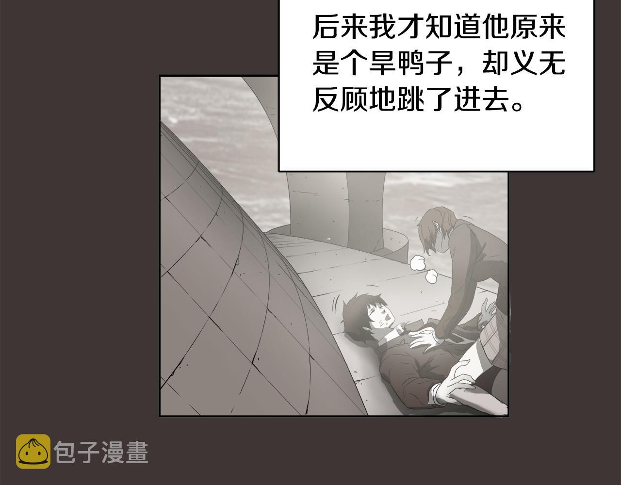 第11话 怦然心动56