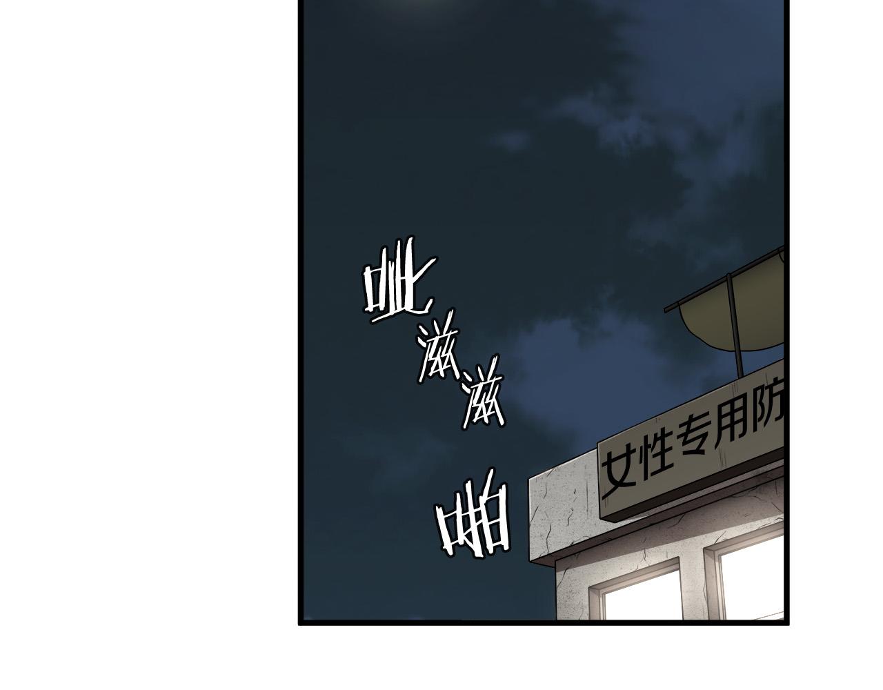 第14话 严酷训练52