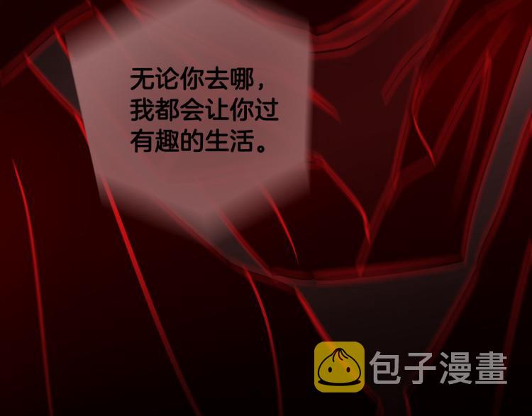 第3话 你们都是懦夫！12