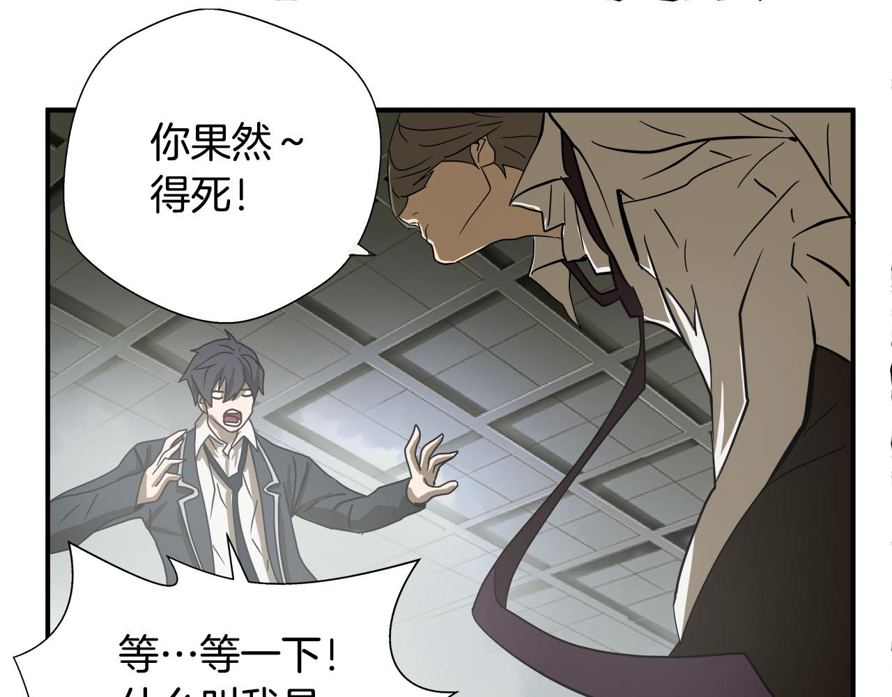 第7话 练武奇才？？105