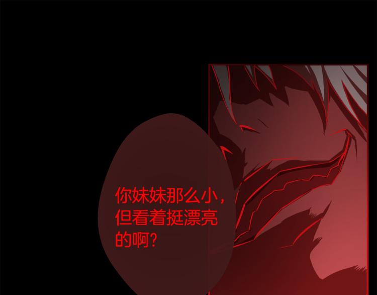 第3话 你们都是懦夫！9
