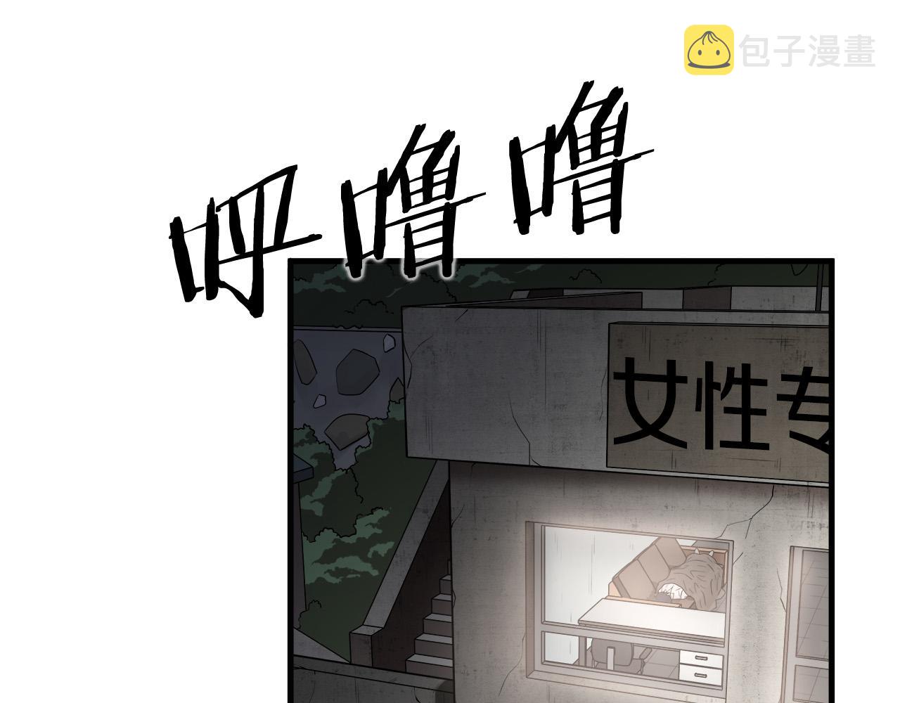 第14话 严酷训练114
