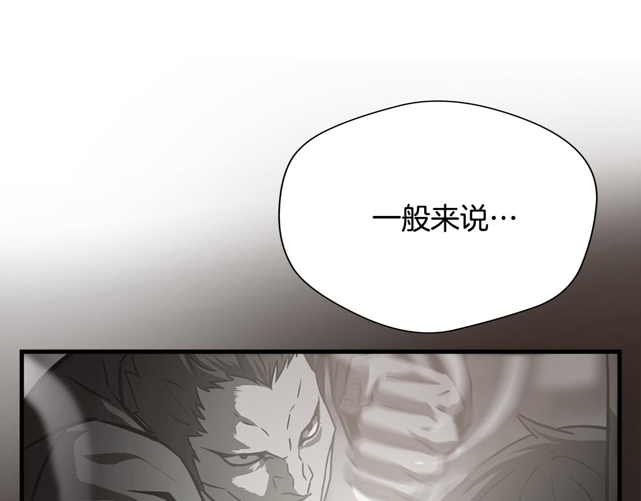 第13话 第一个对手61