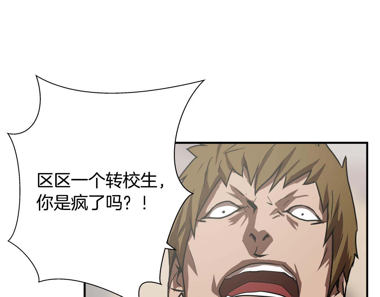 第9话 赵大川在哪儿？6