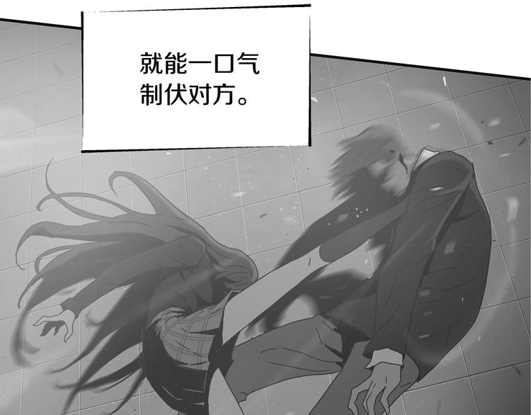 第7话 有功夫！无懦夫！27