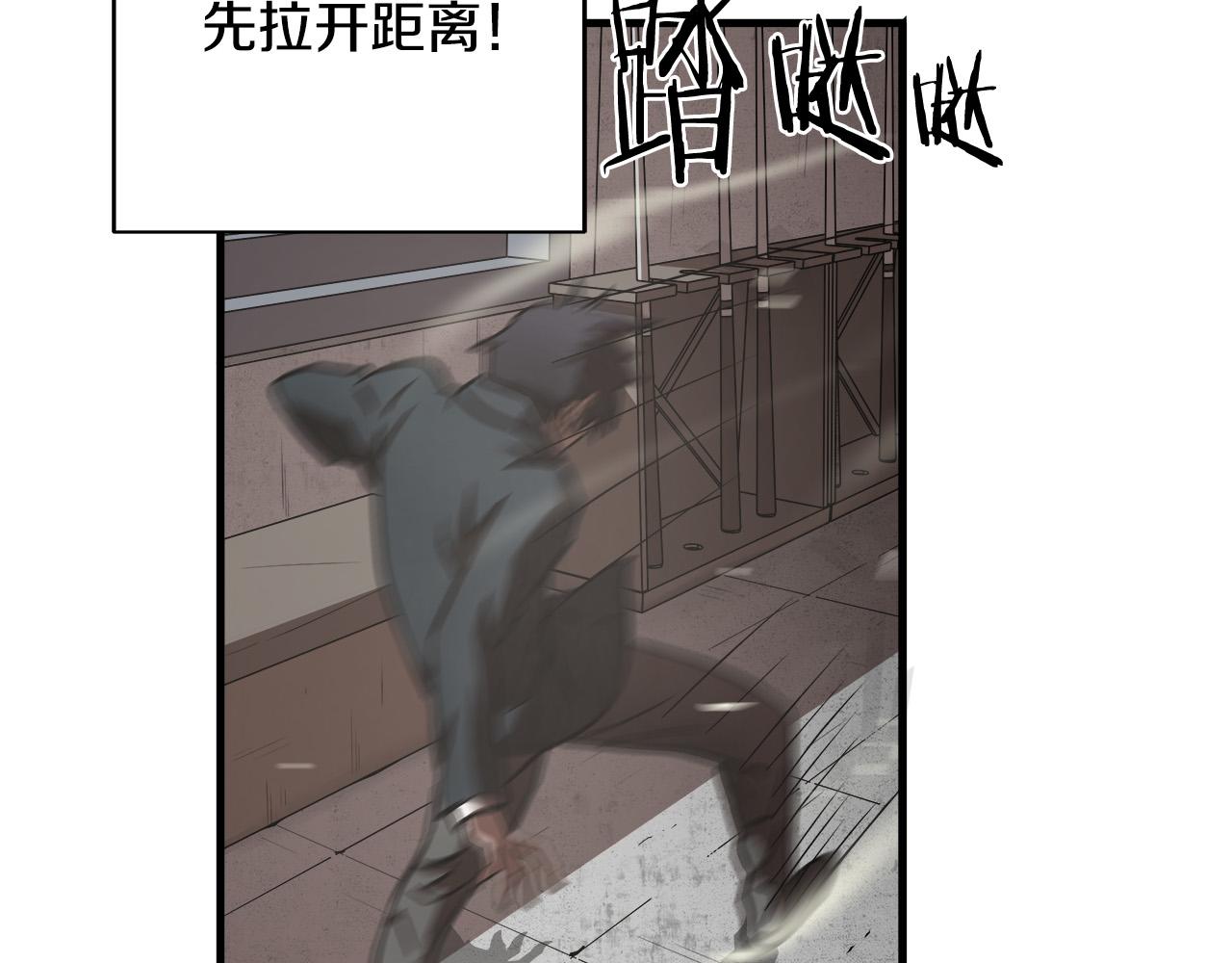 第15话 初次捕猎126