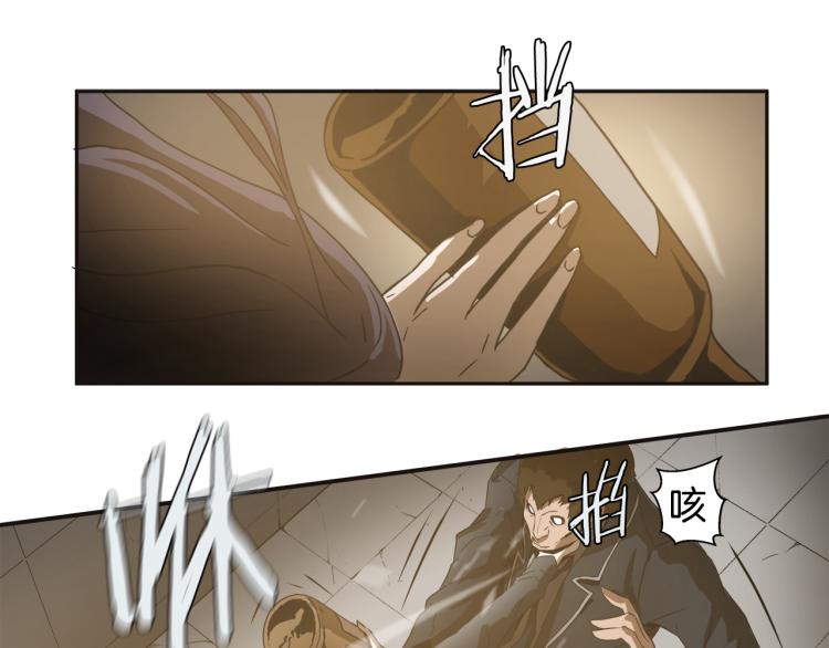 第4话 女武神？66
