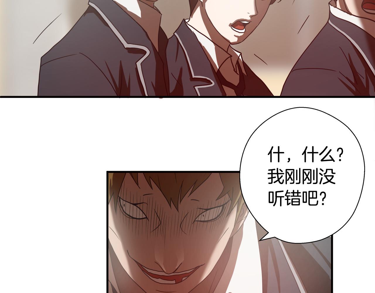 第8话 决战时刻？92