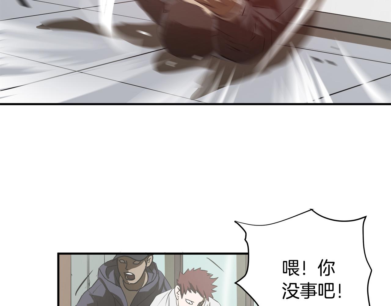 第11话 怦然心动121