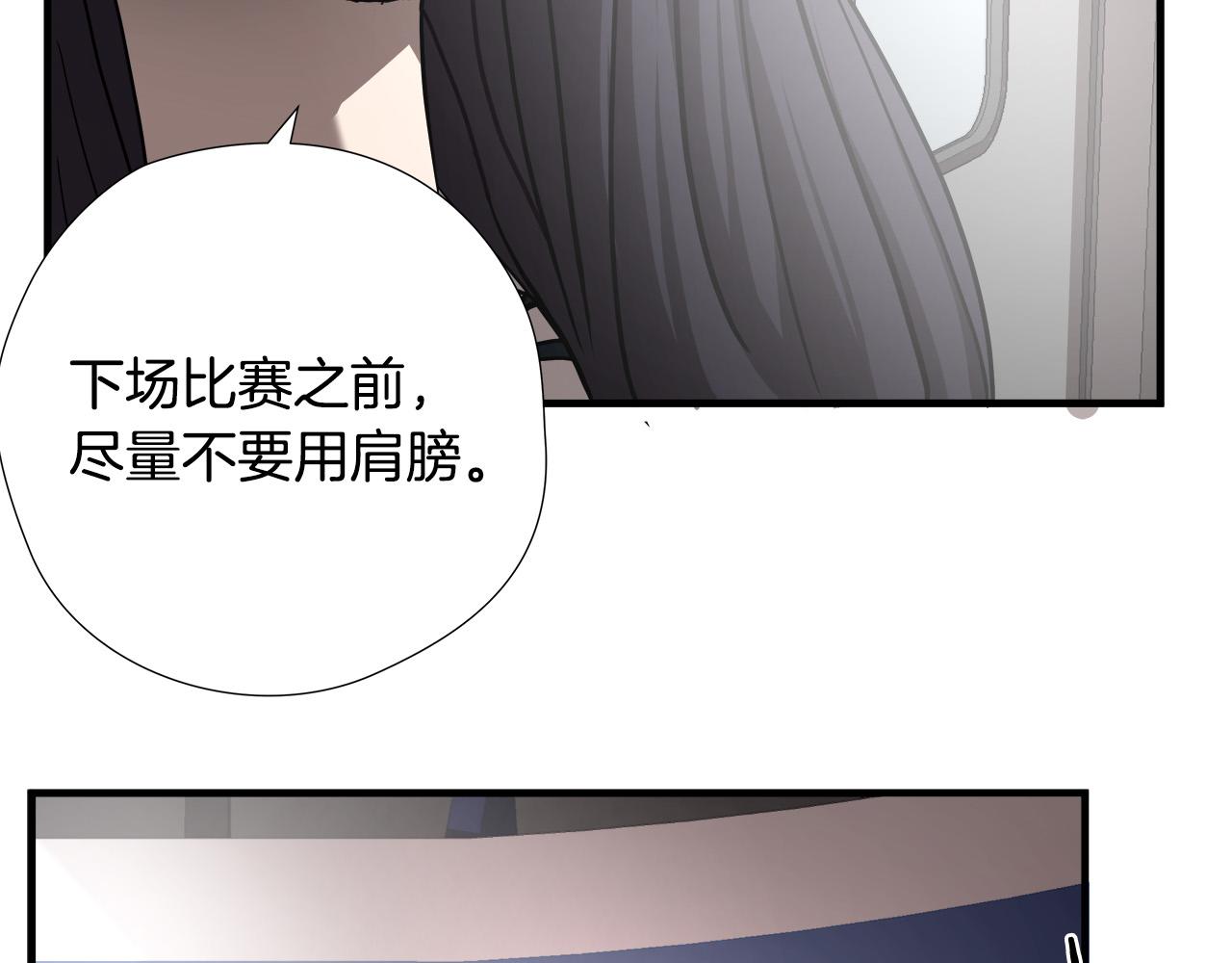 第20话  比赛背後的比拼115