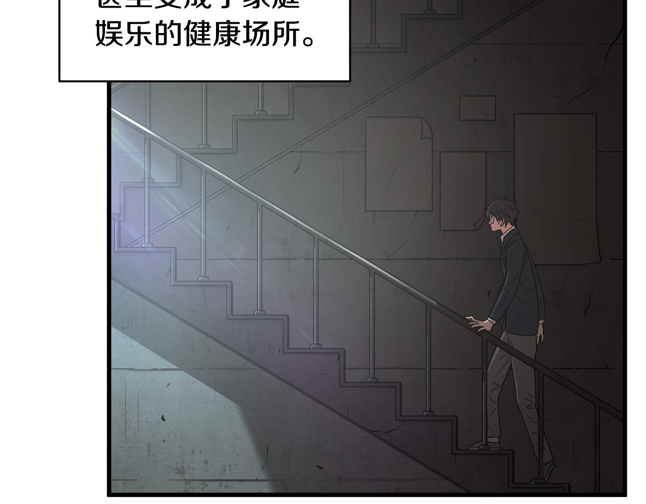 第15话 初次捕猎13