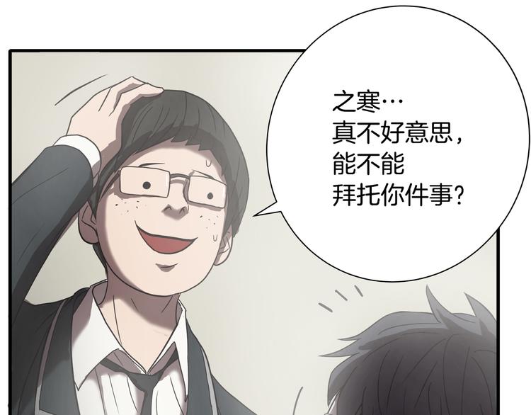 第2话 红颜祸水？？？88