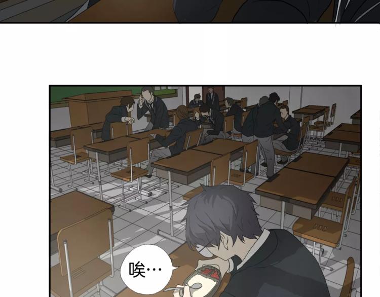 第4话 你们都是懦夫！50