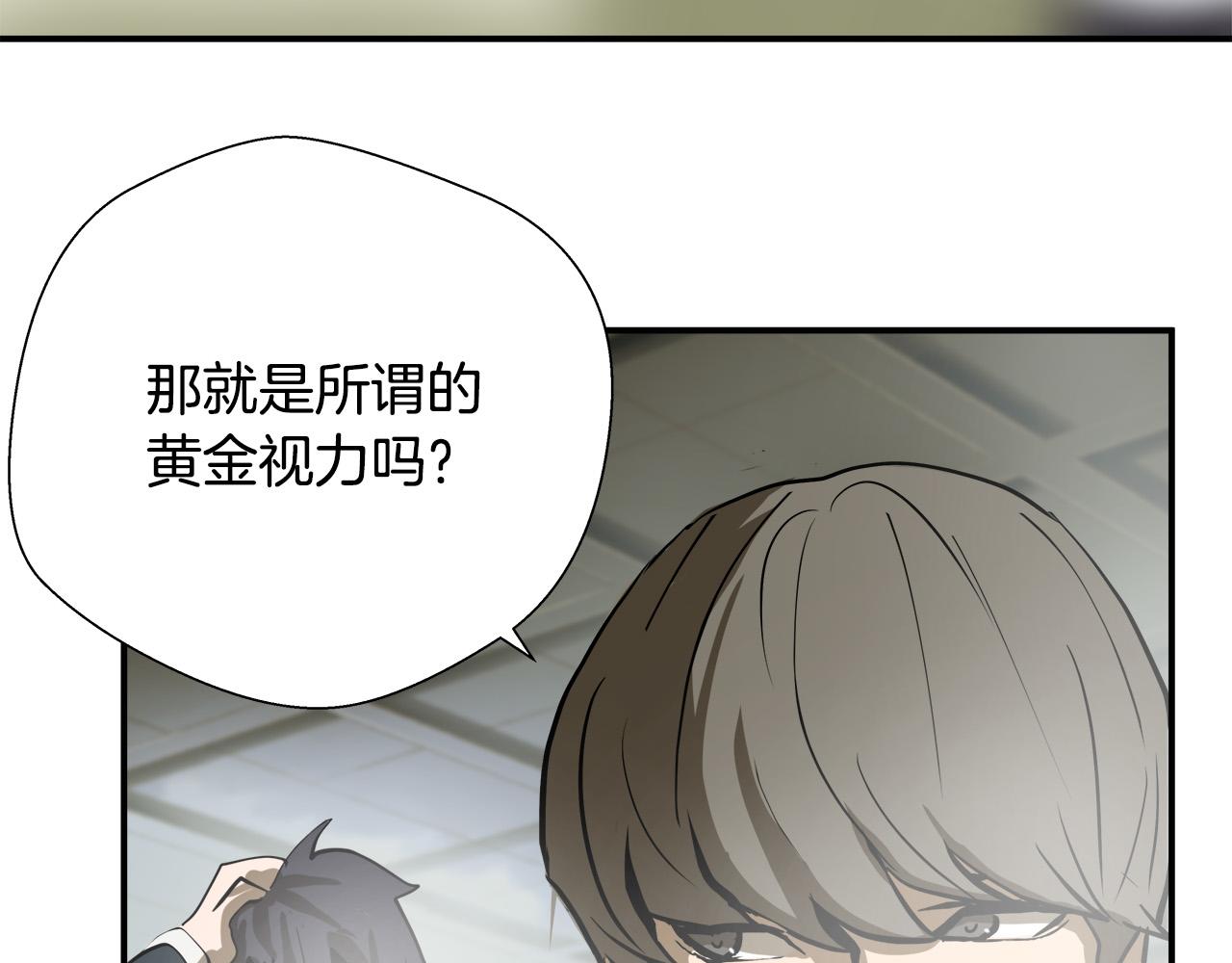 第7话 练武奇才？？70