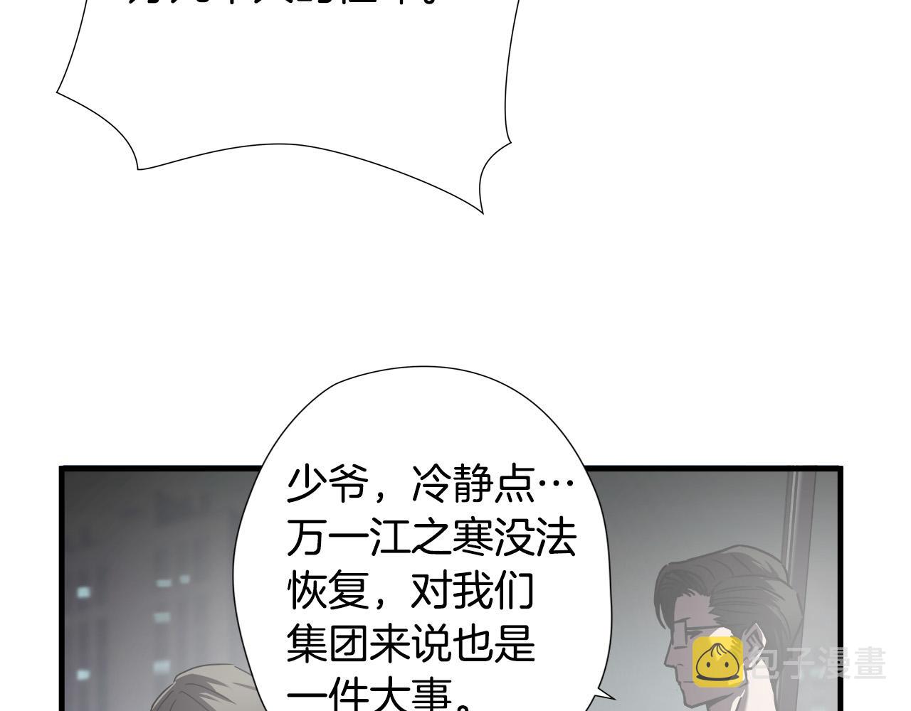 第25话 昏迷73