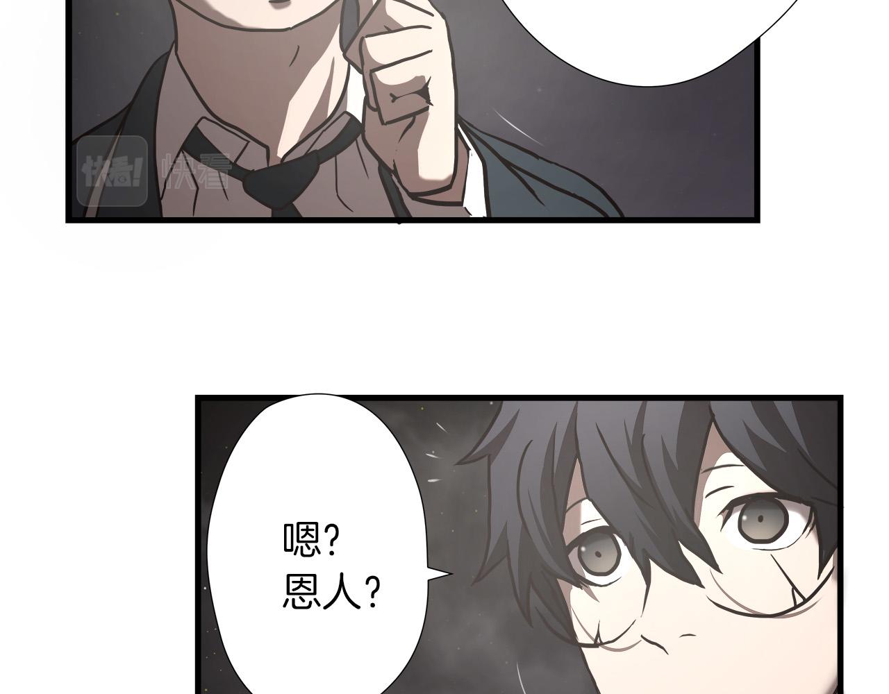第16话 挑衅116