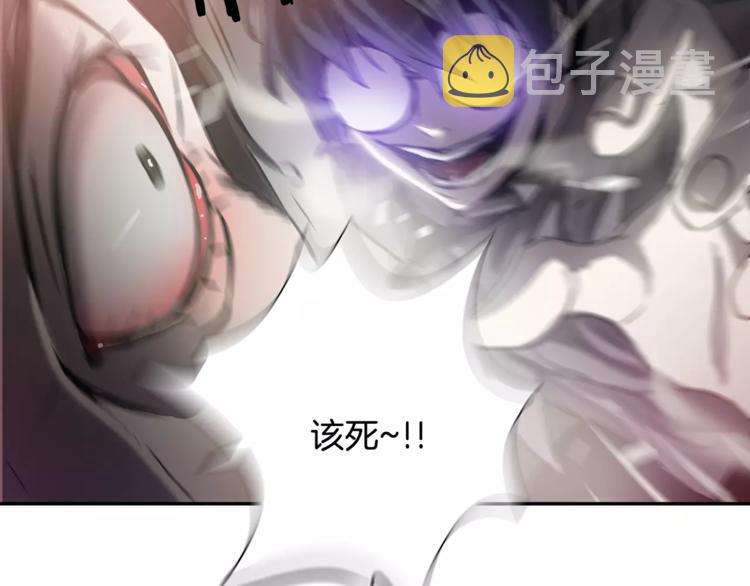 第1话 眼镜下的凶兽65
