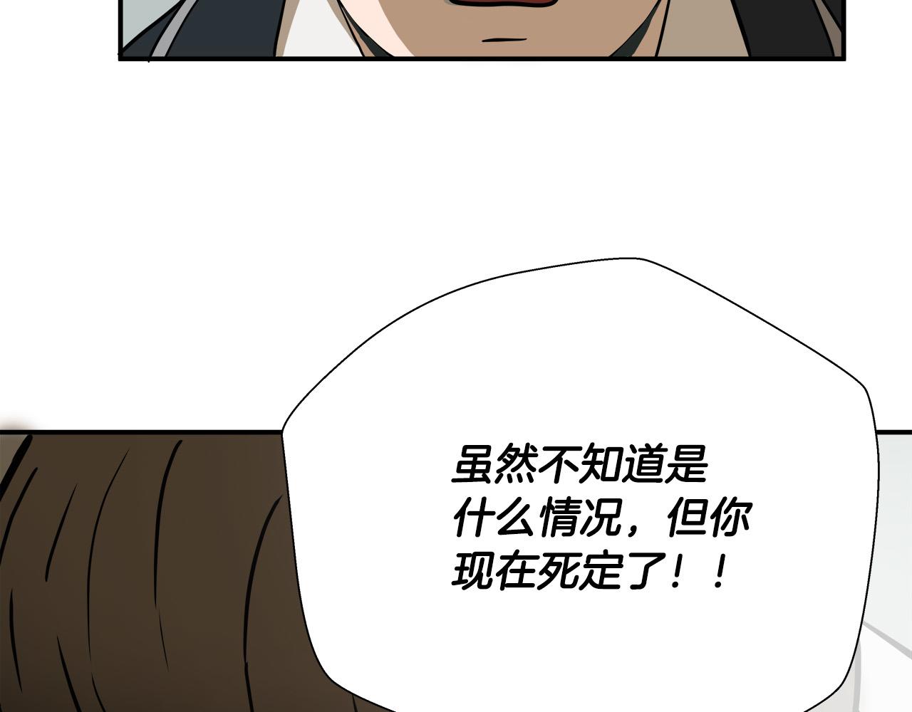 第6话 沙包？124