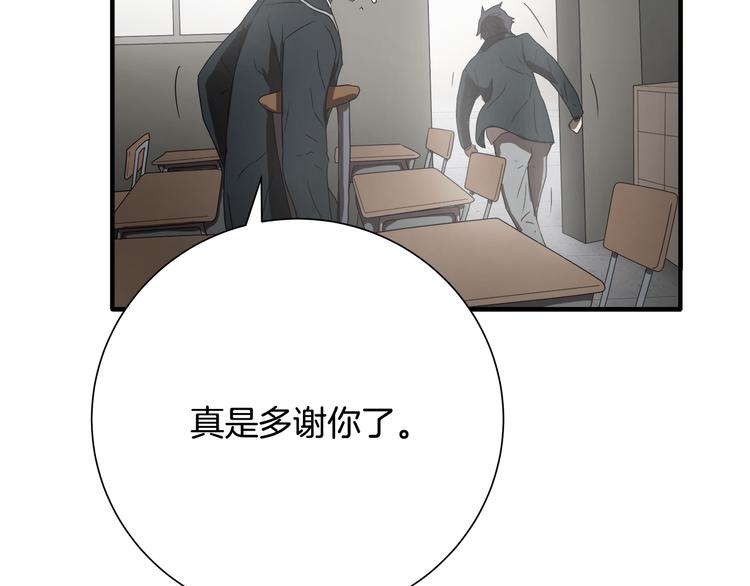 第2话 红颜祸水？？？110