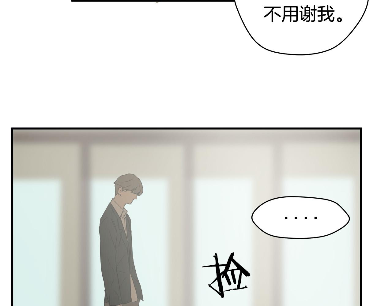 第11话 怦然心动126