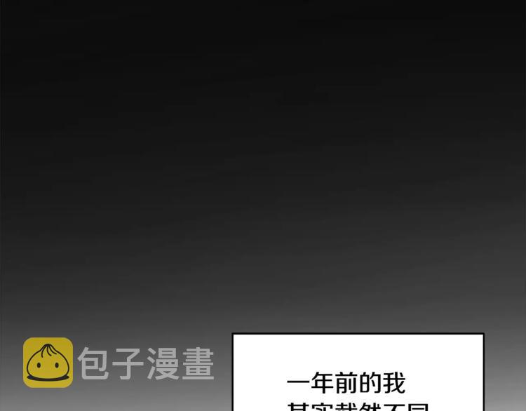 第1话 眼镜下的凶兽117