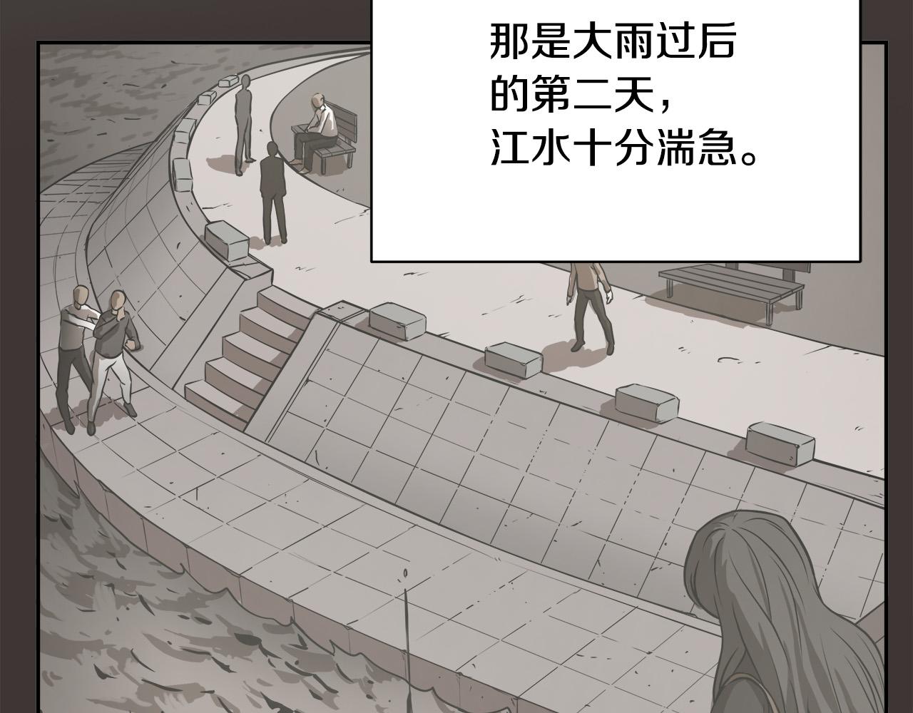 第11话 怦然心动41