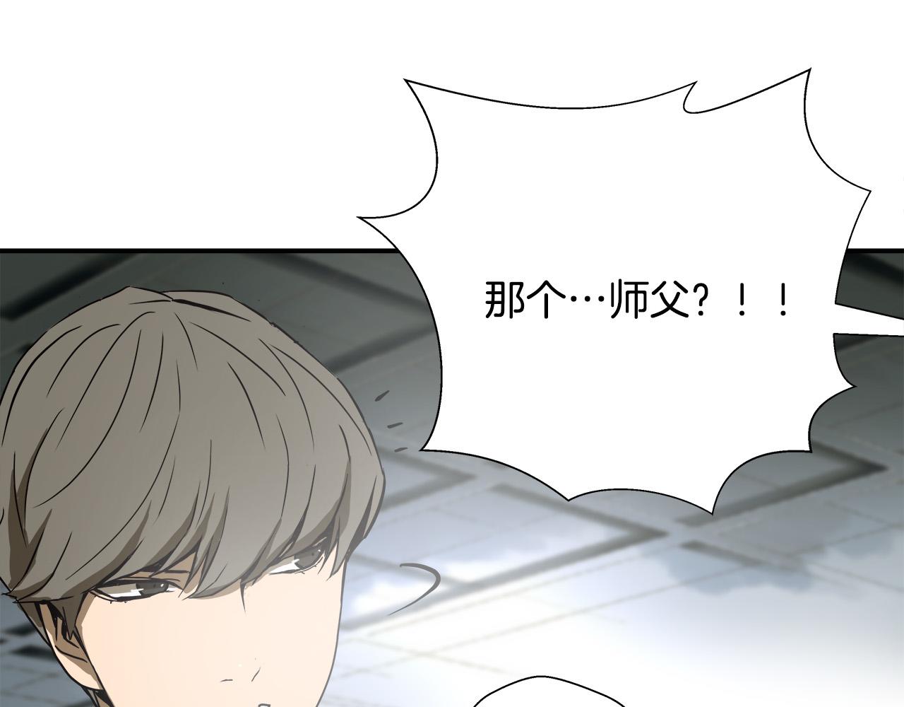 第7话 练武奇才？？16