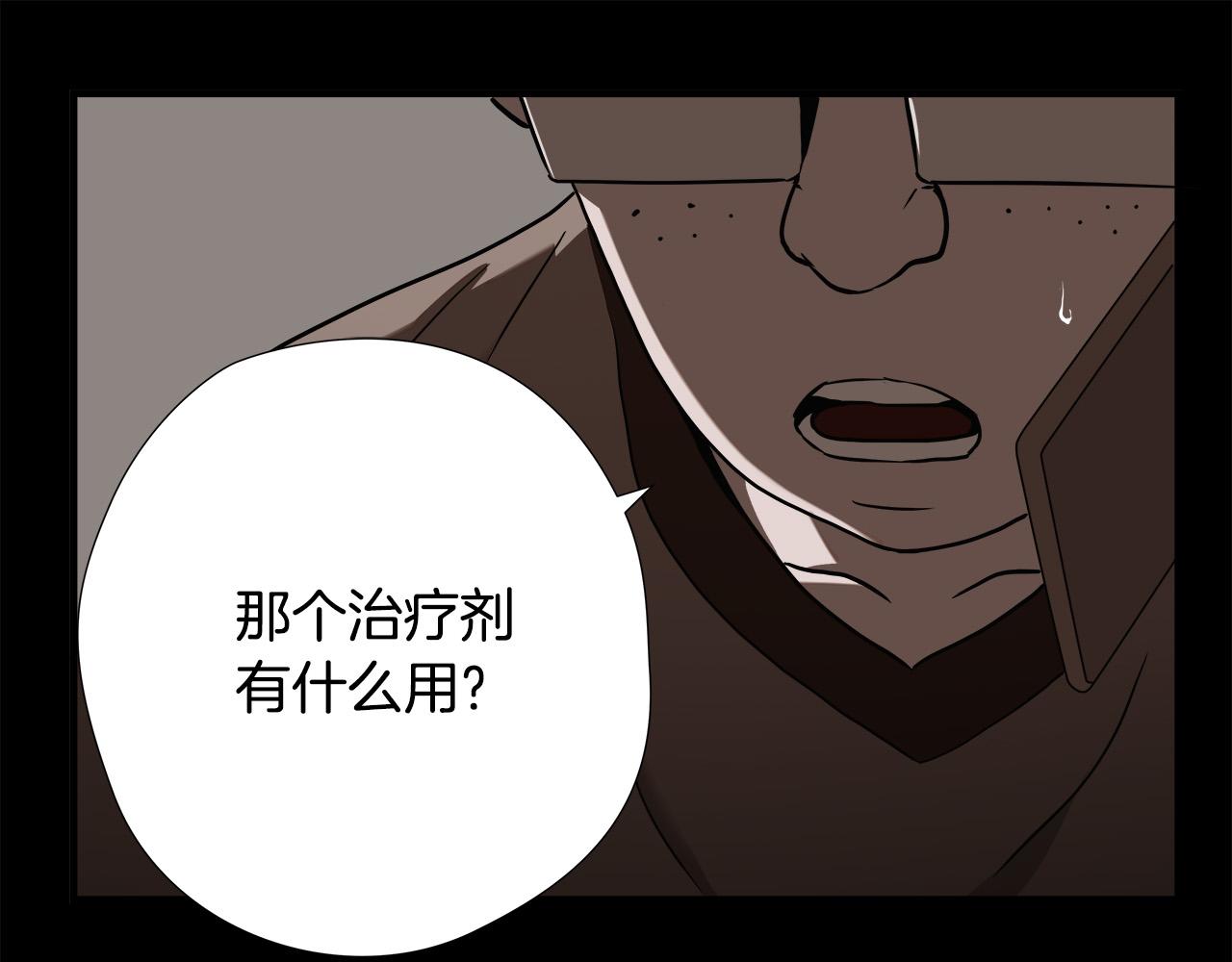 第25话 昏迷45