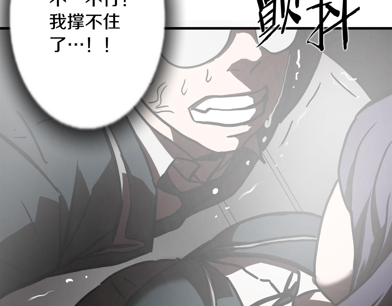 第21话 卑劣的要挟6