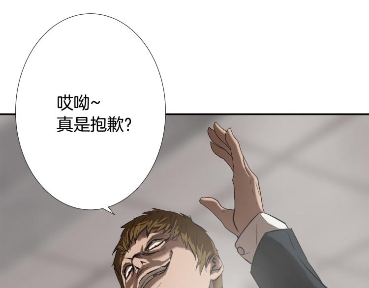 第3话 你们都是懦夫！60