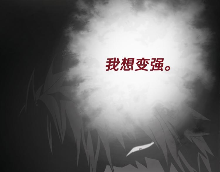第4话 女武神？13