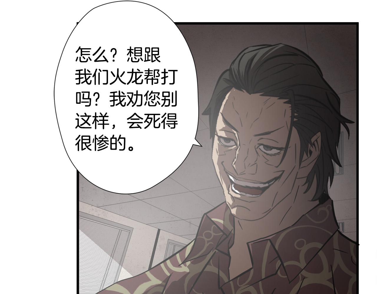 第21话 卑劣的要挟64