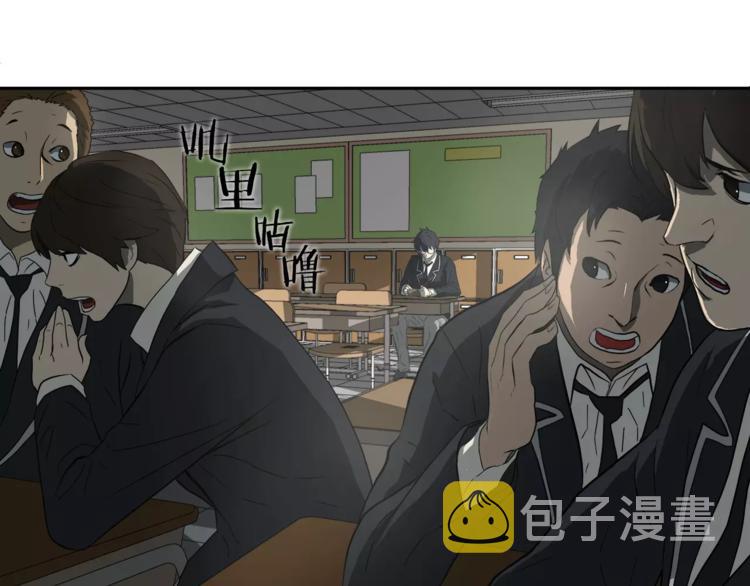 第4话 你们都是懦夫！45