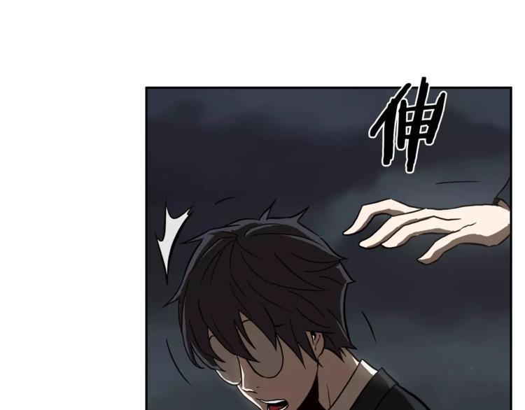 第4话 你们都是懦夫！19